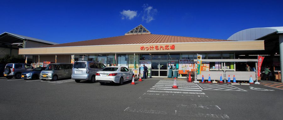 めっけもん広場